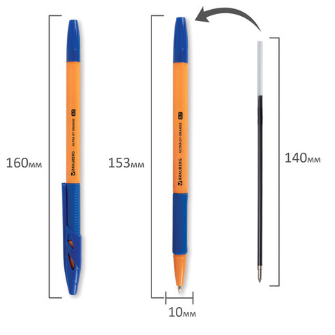 Ручки шариковые с грипом BRAUBERG "ULTRA GT ORANGE", НАБОР 8 ШТУК, СИНИЕ, корпус оранжевый, узел 0,7 мм, линия 0,35 мм, 144530