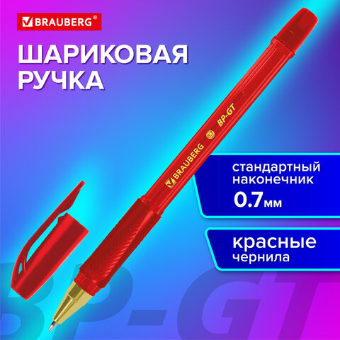 Ручка шариковая BRAUBERG BP-GT GLD RED, КРАСНАЯ, корпус тонированный, пишущий узел 0,7 мм, линия письма 0,35 мм, 144506