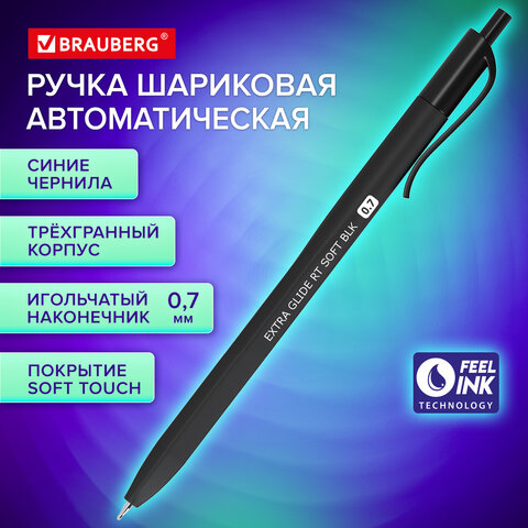 Ручка шариковая масляная автоматическая BRAUBERG "Extra Glide RT SOFT BLK", СИНЯЯ, игольчатый наконечник 0,7 мм, линия 0,5 мм, 144261