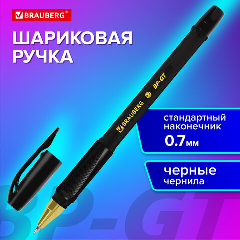 Ручка шариковая BRAUBERG BP-GT GLD BLACK, ЧЕРНАЯ, корпус тонированный, пишущий узел 0,7 мм, линия письма 0,35 мм, 144507