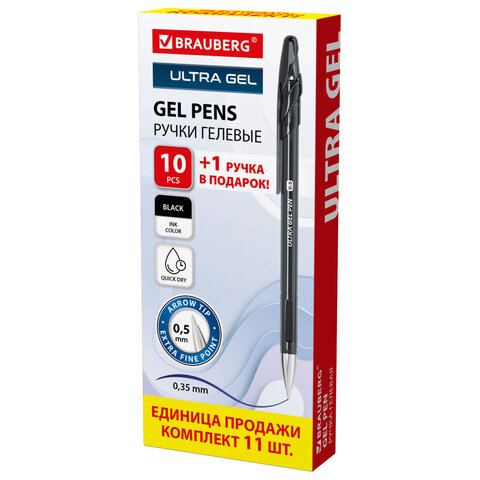 Ручки гелевые BRAUBERG "ULTRA GEL", КОМПЛЕКТ 11 ШТУК (10+1 В ПОДАРОК), ЧЕРНЫЕ, стандартный наконечник 0,5 мм, линия письма 0,35 мм, 144273