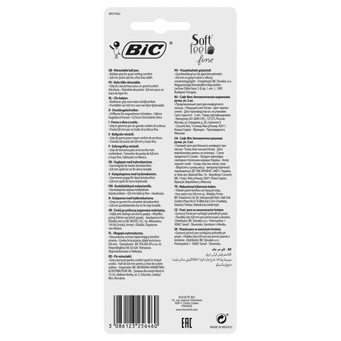 Ручки шариковые автоматические с грипом BIC "Soft Feel Fine", НАБОР 3 шт., линия письма 0,8 мм, блистер, 893221