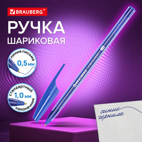 Ручка шариковая BRAUBERG X-30 CLASSIC, СИНЯЯ, мягкое письмо, пишущий узел 1 мм, линия письма 0,5 мм, 144331